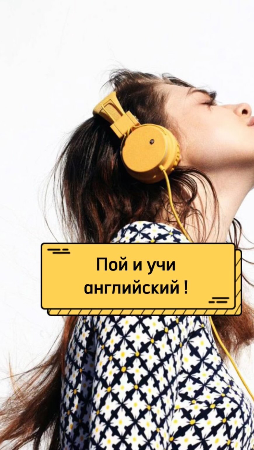go.global.vrn в LOOKY. #караокеанглийский,#воронеж,#школаанглийскогоязыка,#репетиторпоанглийскому. Караоке со школой ан...