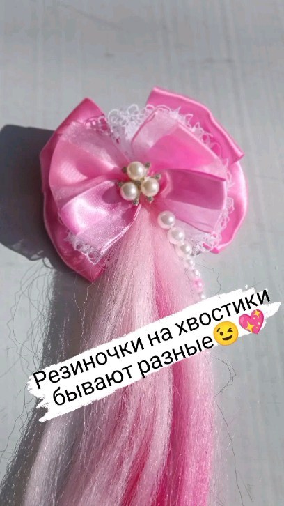 olizin__ в LOOKY. #Резинки,#заколки. #Резинки и #заколки ...