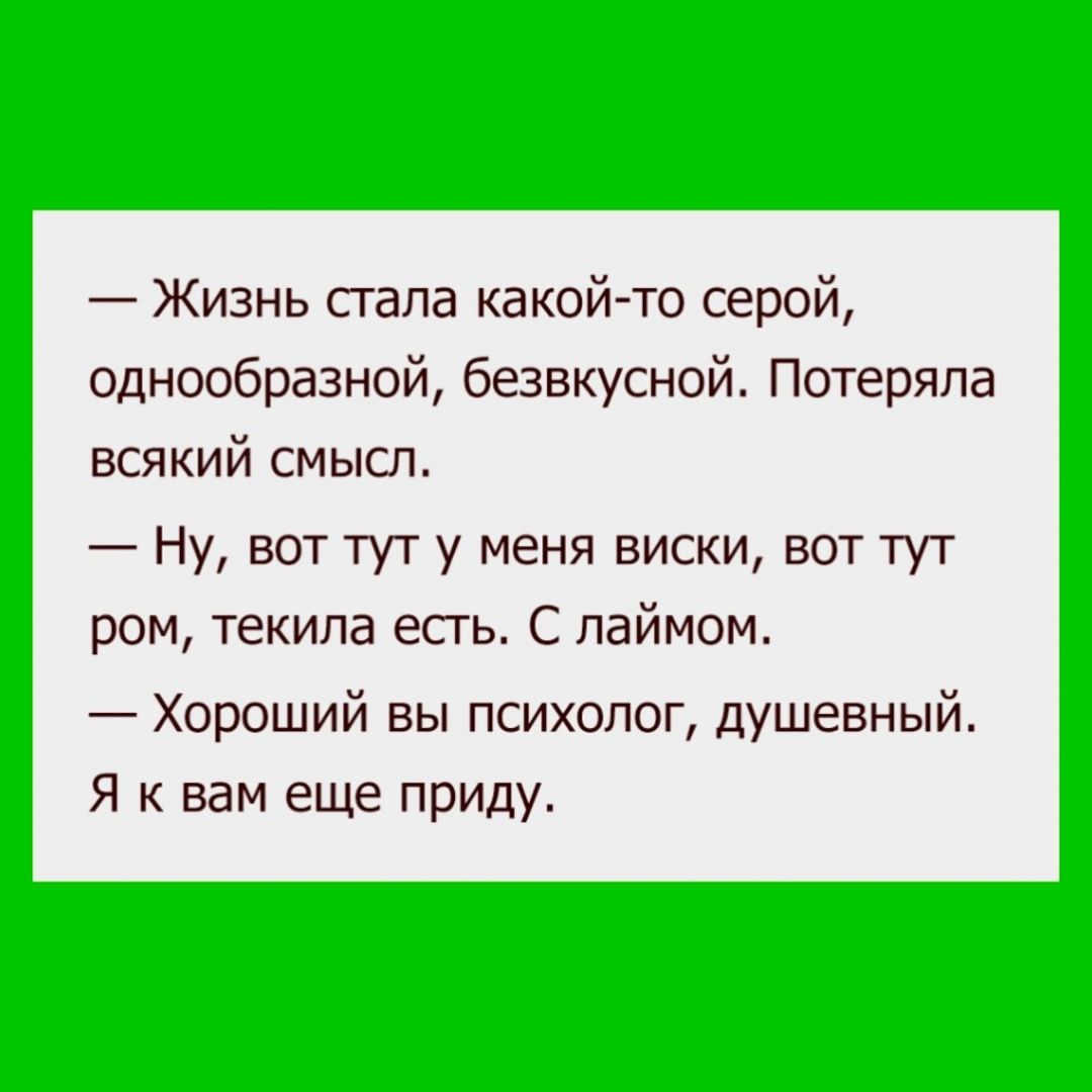 ziminka.psy in LOOKY. . ПСИХОЛОГ ПО СНЯТИЮ С...