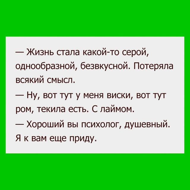 ziminka.psy в LOOKY. . ПСИХОЛОГ ПО СНЯТИЮ С...