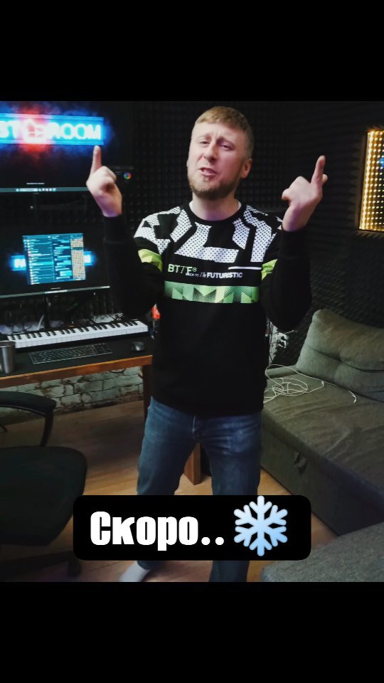 sergei_juice в LOOKY. #песни,#зима,#сниппет. Ловите кусочек, зимн...
