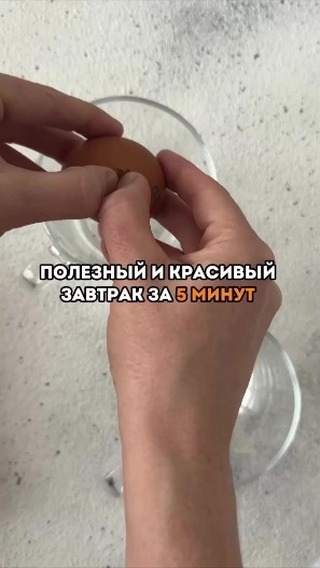recepti_ot_shefa в LOOKY. . Ингредиенты:
▫️яйца ...