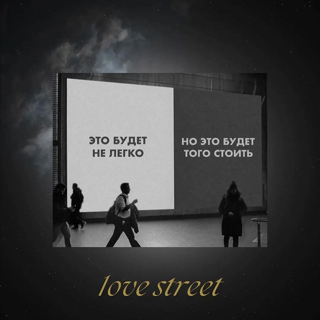 1ove_street в LOOKY. #жизнь,#стихи,#любовь,#мысливслух,#стихия,#иркутск,#мудрость,#счастье,#москва,#психология,#цитата,#природа,#книги,#философия,#цитаты,#мысль,#сила,#саморазвитие,#спб,#питер,#мысливслух#девушки,#красота,#мысливслух,#владивосток,#осознанность,#силамысли,#душа,#афоризмы. Согласны?#мысли #жиз...