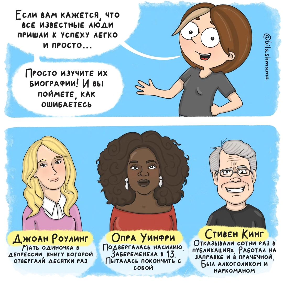bilashmama в LOOKY — Если вам кажется, что всё бессмысленно и все усилия напрасны