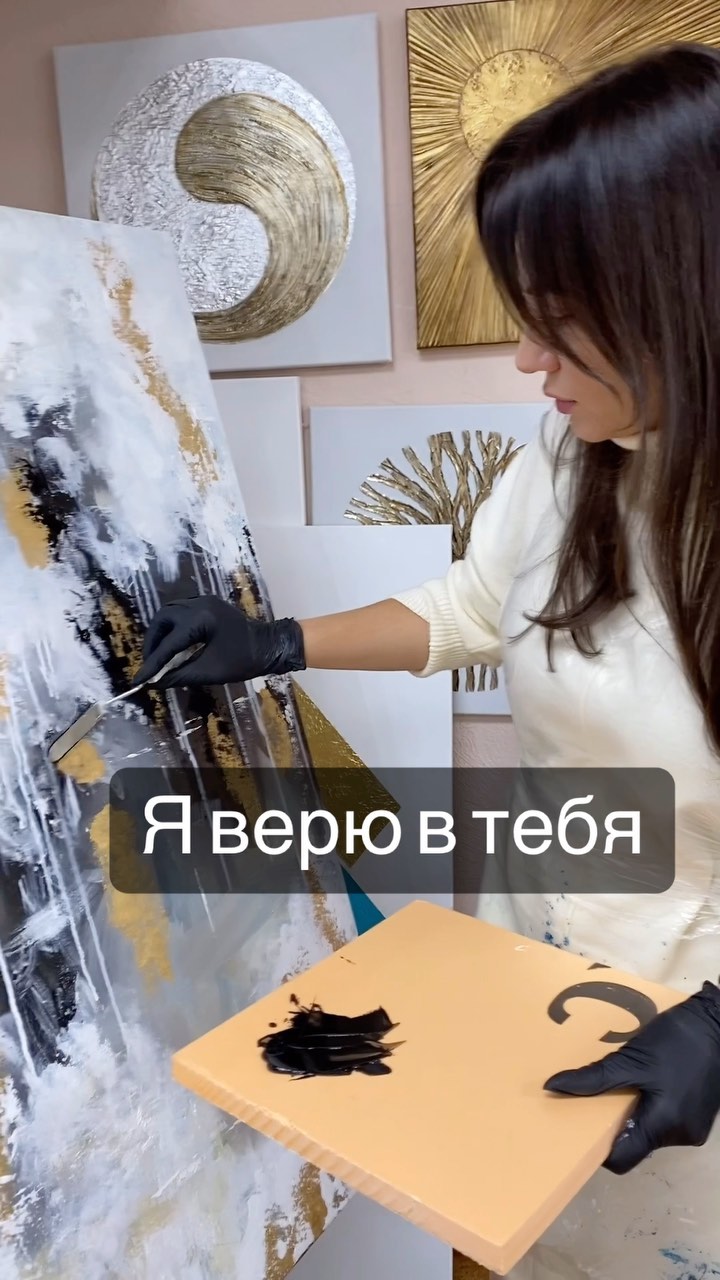 jkotenkoart в LOOKY. #artwork,#artist,#juliakotenkoart,#dubaiartist,#dubaiart,#reels,#reelsart. Верь в свои силы, ве...