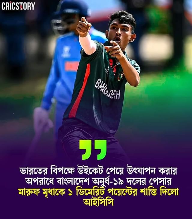 naimurrahman121 в LOOKY. . আর কত কি করবি তোরা �...
