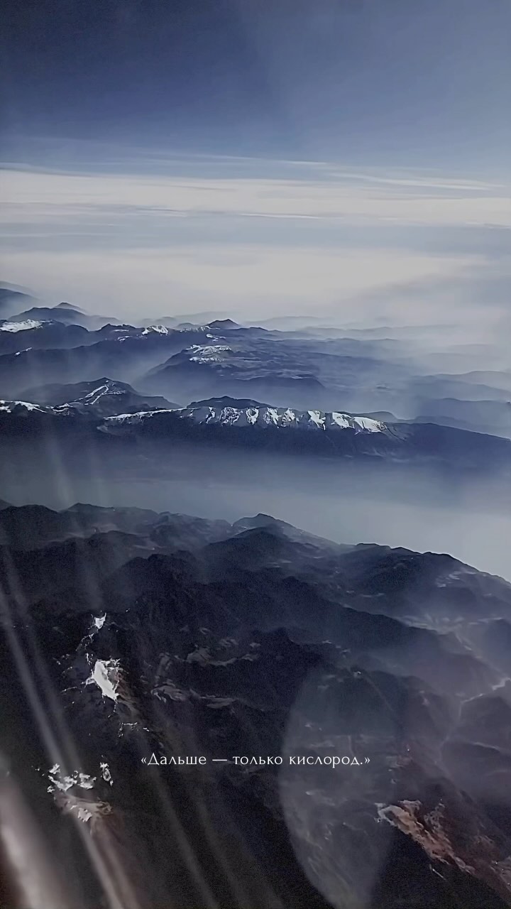 anastasia_jes в LOOKY. #video,#videooftheday,#videoedits,#mountains,#mountain,#reels,#reelsinstagram,#reelslovers,#nature,#naturelovers,#видео,#горы,#вгорах,#вдохновение,#эстетично,#inspiration,#aesthetic,#sky,#sky_perfection. Нескончаемый источни...