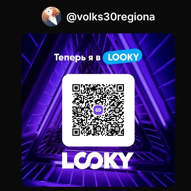 volks30regiona в LOOKY. . null