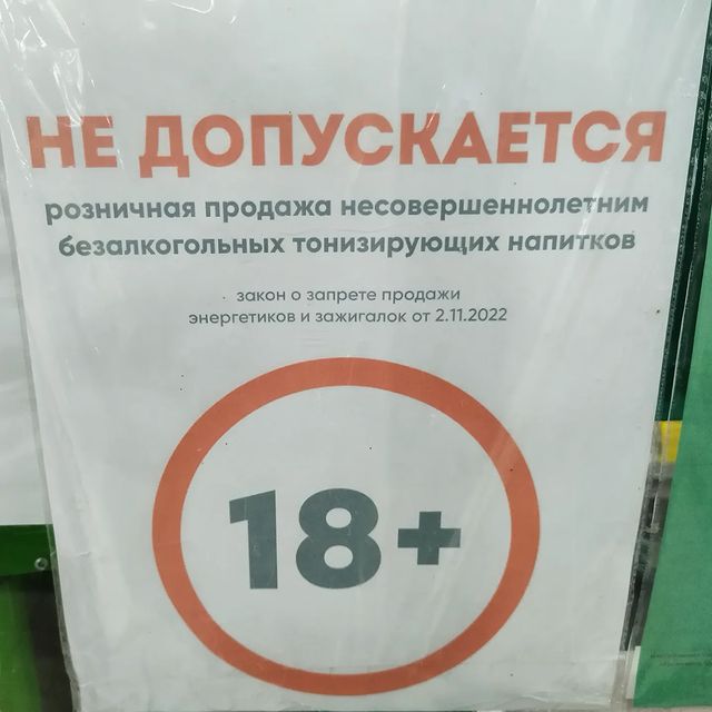 ondrey_1 в LOOKY. . Запомните: если не д...