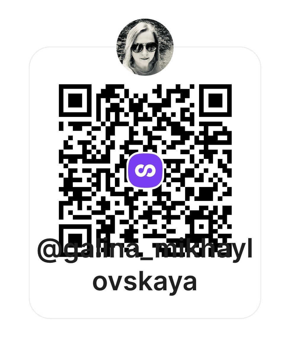 galina_mikhaylovskaya в LOOKY — Теперь и я в  LOOKY 🤗
Реферальный код MKGLPGLB  при установ