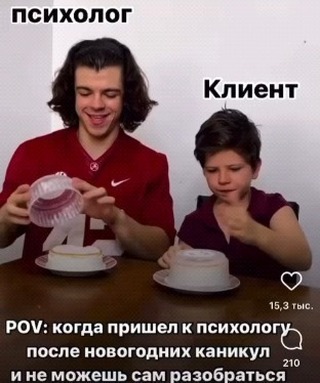 es_psych в LOOKY. . null