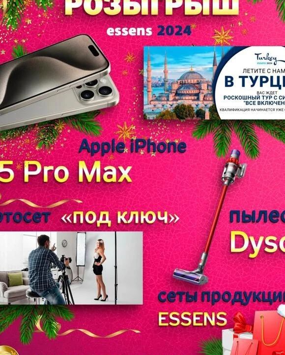 Людмила Essens в LOOKY — Наши лидеры приготовили для нас много подарков🥳
🖤ГЛАВНЫЙ Р