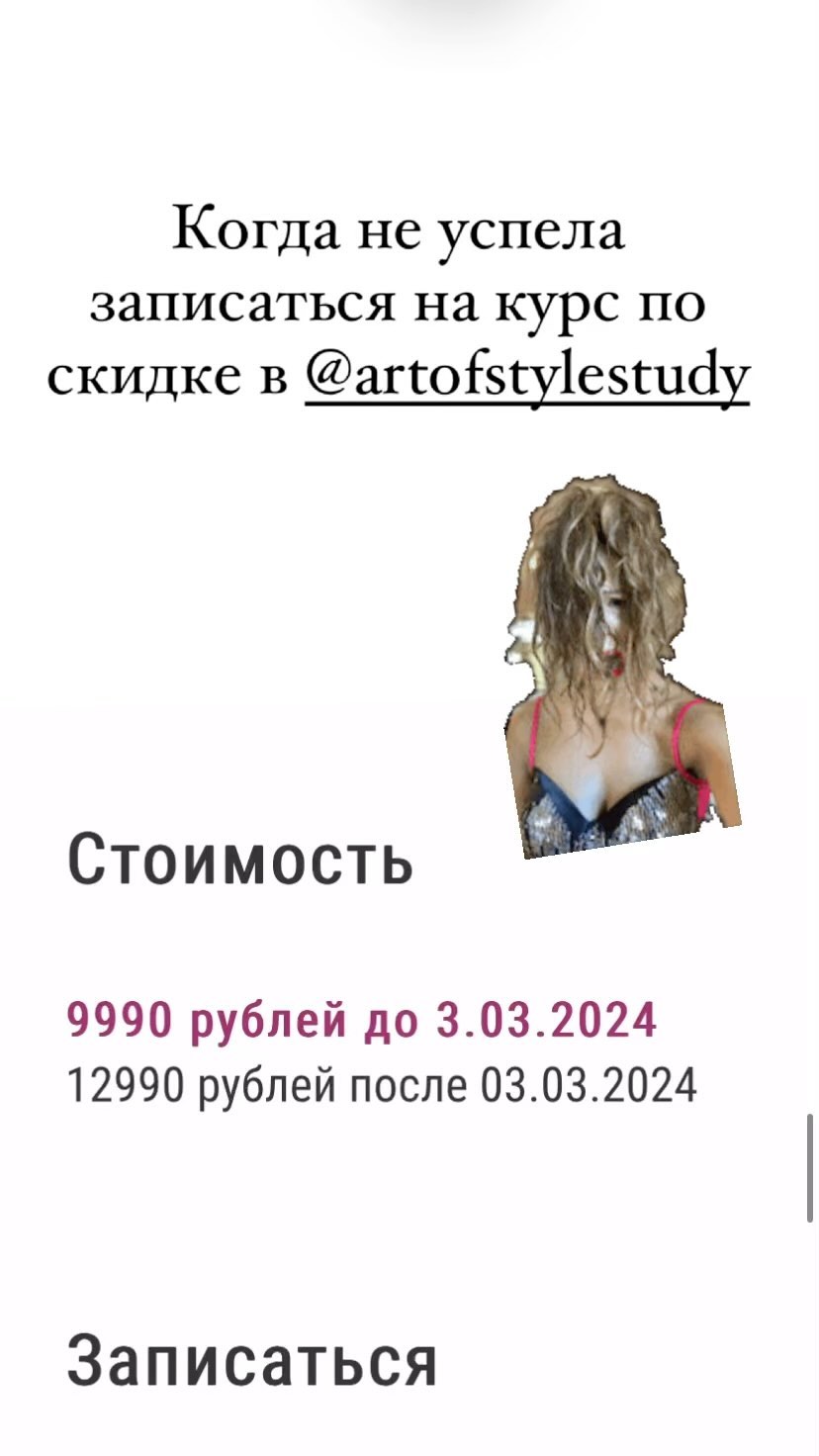 artofstylestudy в LOOKY. . Видео основано на ре...