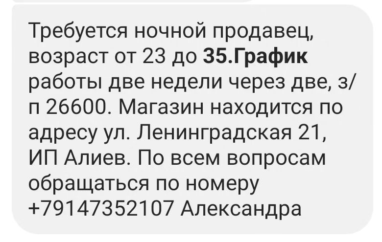 40k Барахолка Уссурийска N1 в LOOKY — публикация