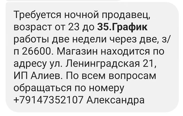 baraholka__usk125 в LOOKY. . null