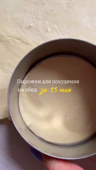 recepti_ot_shefa в LOOKY. . ПП пирожки ✅

КБЖУ 3...