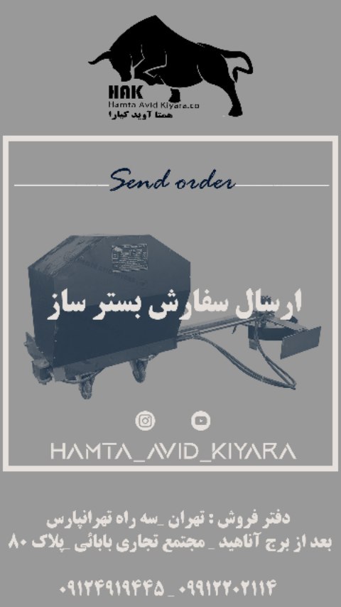 hamta_avid_kiyara в LOOKY. . ارسال سفارش دستگاه ب...