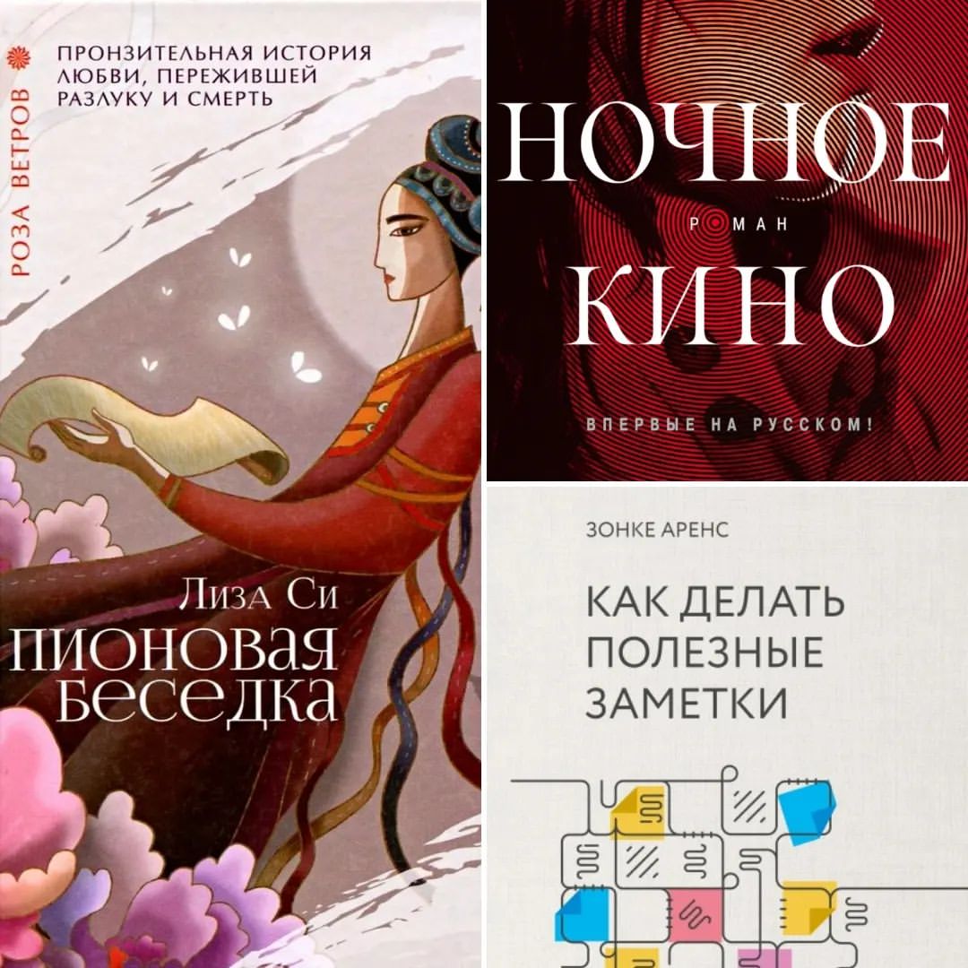 bond_arenko в LOOKY — #дайджест_двенадцати
Январь 2024

#12_литресбукс
«Ночное кин