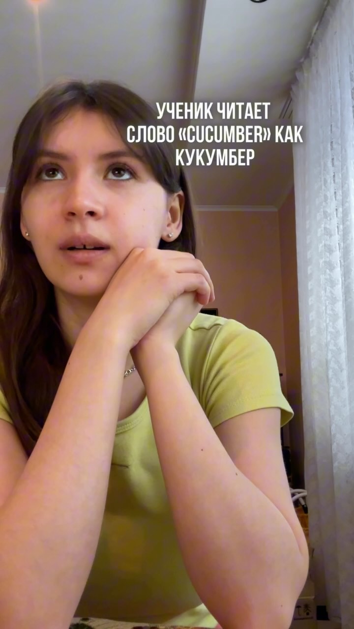 pshanni в LOOKY. #английский,#английскийонлайн,#английскийдляначинающих,#образование,#английскийдетям,#английскийдома,#репетиторанглийский,#репетиторпоанглийскому,#английскийдлявзрослых,#english,#englishteacher,#englishtutor,#репетиторанглийского,#репетиторанглийскогоязыка. Приходи на бесплатны...
