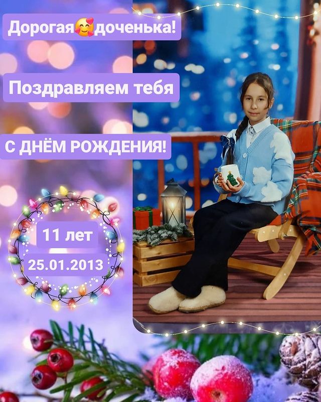 eva7ngelina7 в LOOKY. #деньрождения🎂. #деньрождения🎂