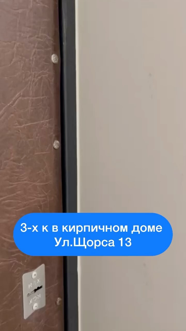 dombelgorod в LOOKY. #белгород,#купитьквартиру. Продажа 3-комнатная ...