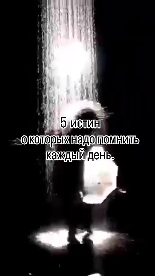 energii.mira в LOOKY. . Верь в себя! 

Мой Т...