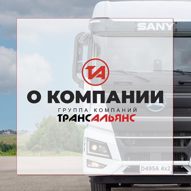 sany.msk в LOOKY. . 🚚 Друзья, знакомьте...
