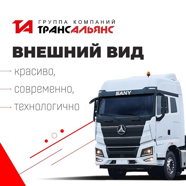 sany.msk в LOOKY. . 🚛 Когда дело касает...