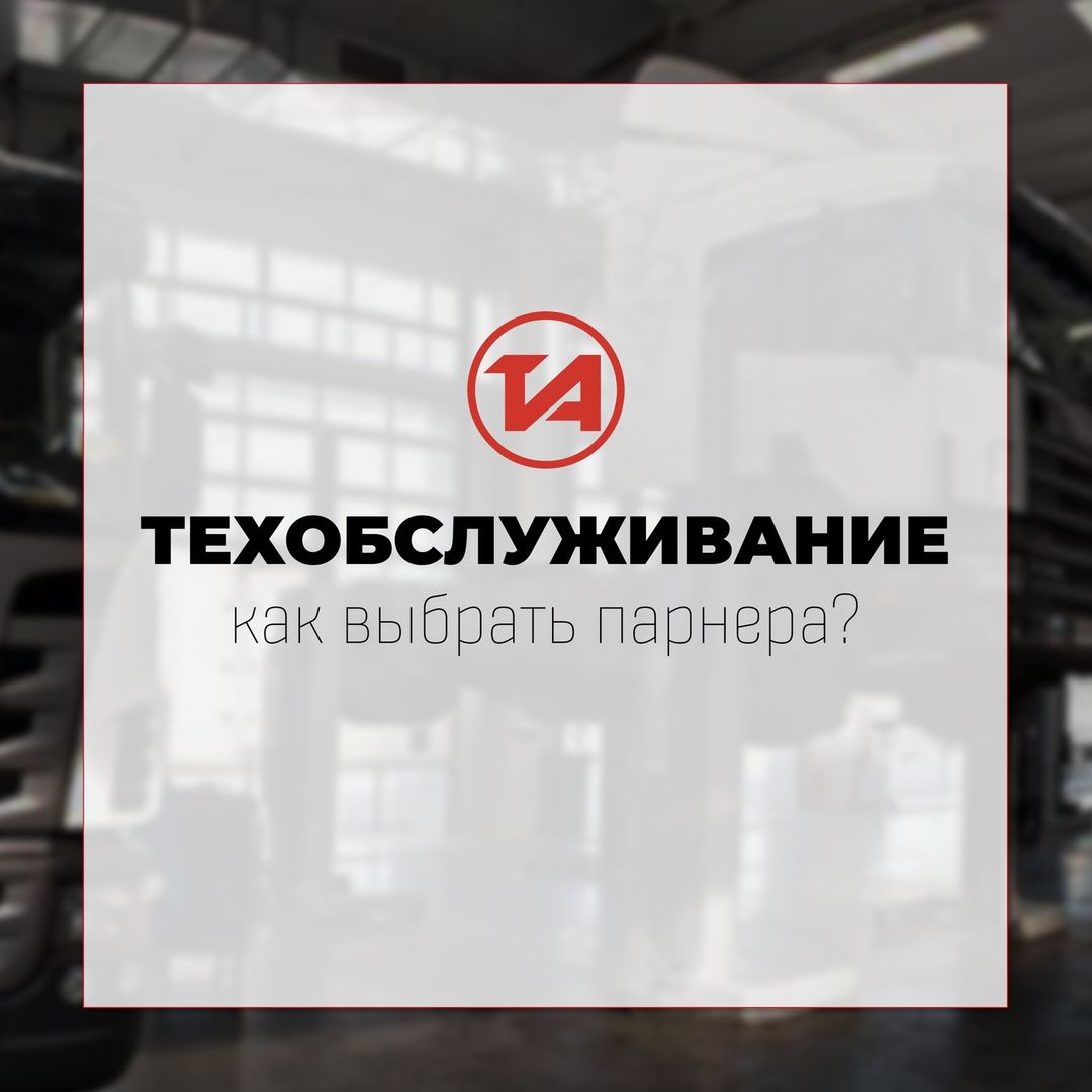 sany.msk в LOOKY — 🚛 Сколько раз вы сталкивались с тем, что тягач подвел в сам