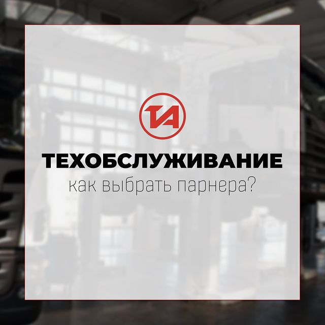 sany.msk в LOOKY. . 🚛 Сколько раз вы ст...
