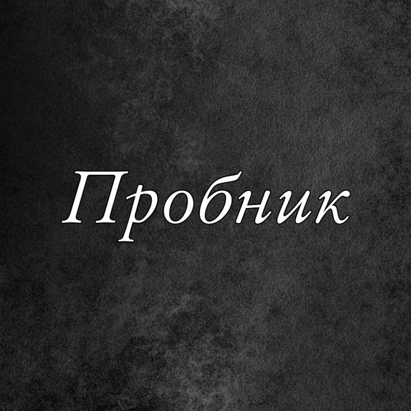 Сделаю пробник 100 лайков 👇🏽

Условия:
• написать 10 комментариев 
• лайкнуть этот пост

#target #продвижение #smm #beauty