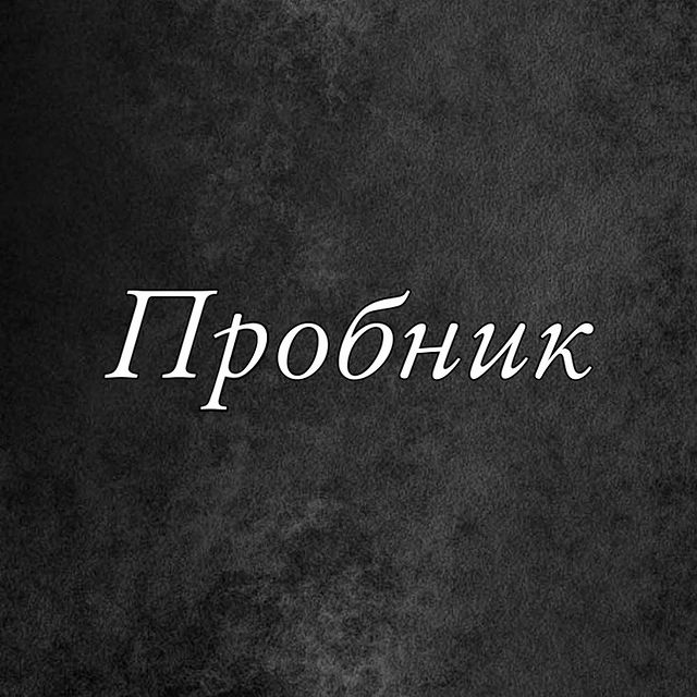 mia_29006 в LOOKY. #target,#продвижение,#smm,#beauty. Сделаю пробник 100 л...