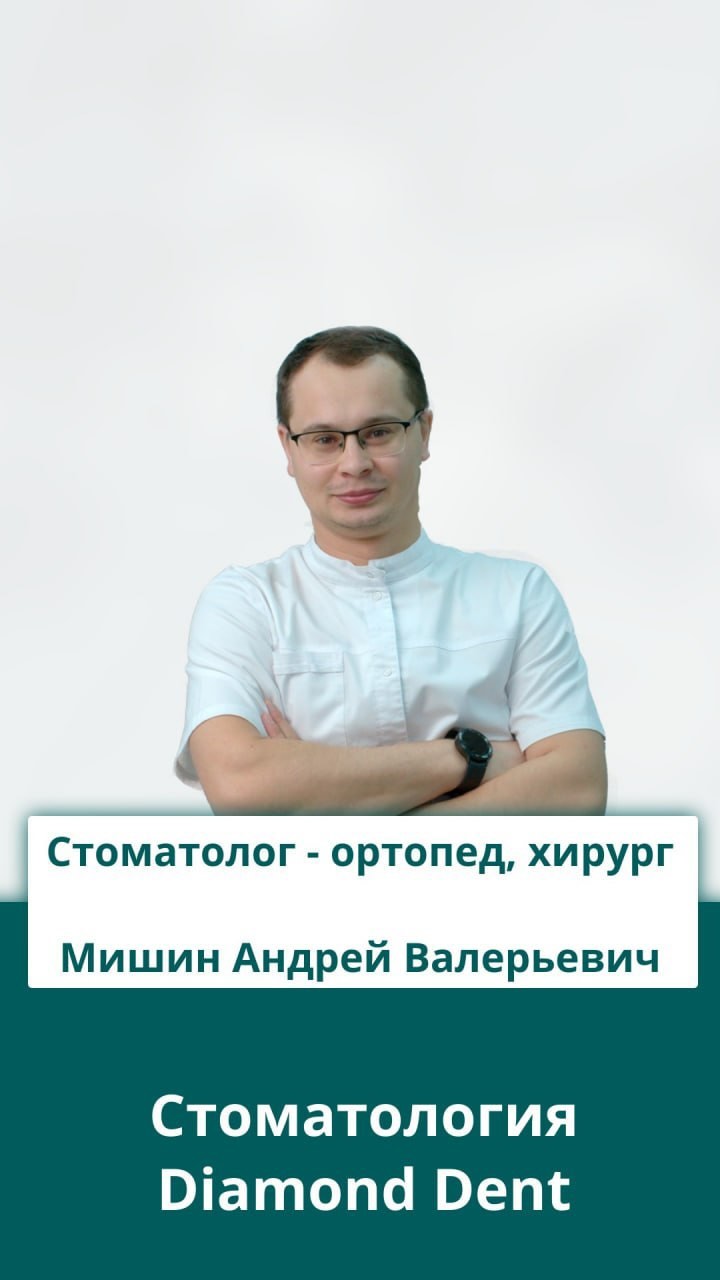 diamond_dent_73 в LOOKY. . Врач ортопед @andrey...