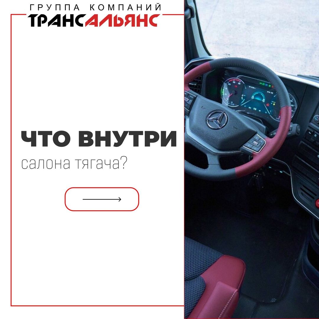sany.msk в LOOKY — 🚚 Забудьте о долгих часах за рулем, заботах и неудобствах! 