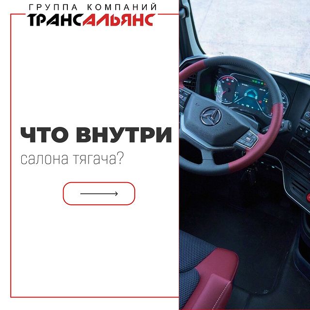 sany.msk в LOOKY. . 🚚 Забудьте о долгих...