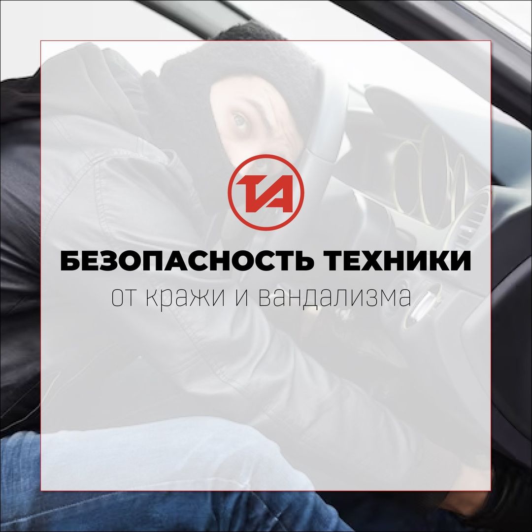 sany.msk в LOOKY — В настоящее время есть множество технических подходов к защи