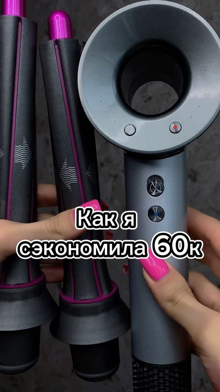 baraulka в LOOKY. #фен,#укладка,#дайсон,#окрашиваниеволостюмень,#окрашивание,#окрашиваниеволос,#окрашиваниетюмень,#колористтюмень,#airtouch,#airtouchoriginal,#тюмень,#сложноеокрашиваниетюмень. за 1400р прокачай св...