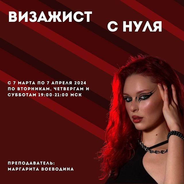 artofstylestudy в LOOKY. #artofstyle,#онлайнобучение,#анонс,#макияж,#визажистснуля,#начинающийвизажист,#профессиявизажиста. Этот курс включил в ...