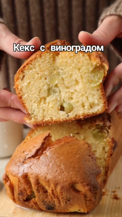recepti_ot_shefa в LOOKY. . Изюмом в выпечке ник...