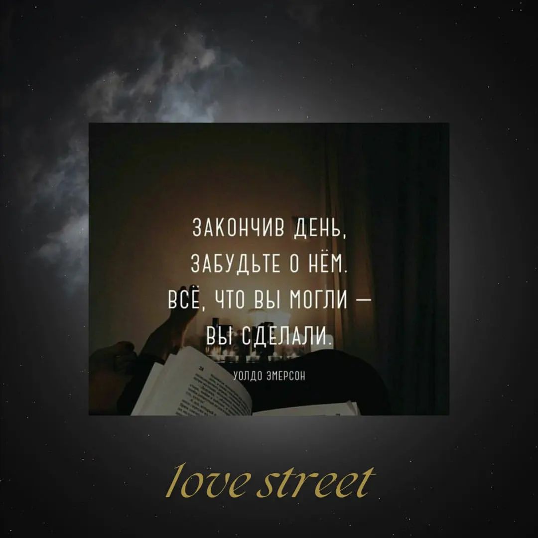 1ove_street в LOOKY — Согласны?#мысли #жизнь #стихи #любовь #мысливслух #стихия #и
