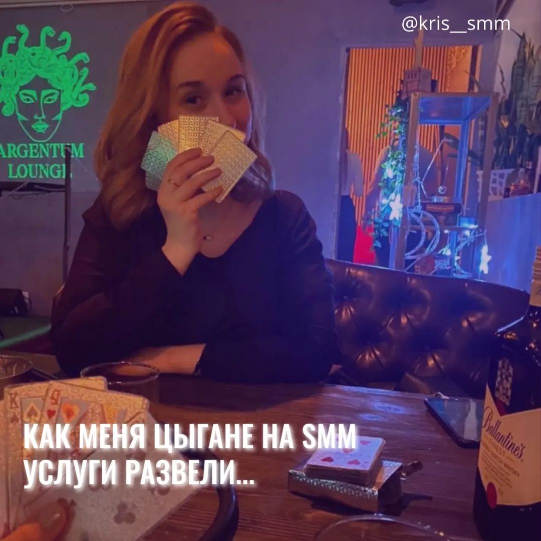 kris__smm_ в LOOKY — Давным-давно ко мне обратилась цыганка с просьбой продвигать