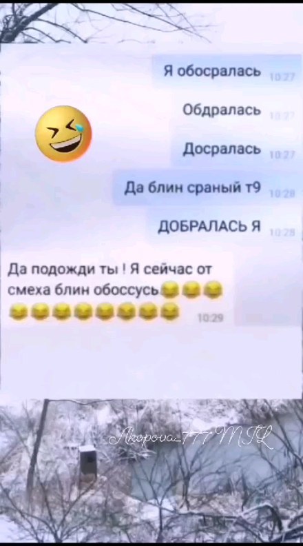 misha_avilov01 в LOOKY. . null