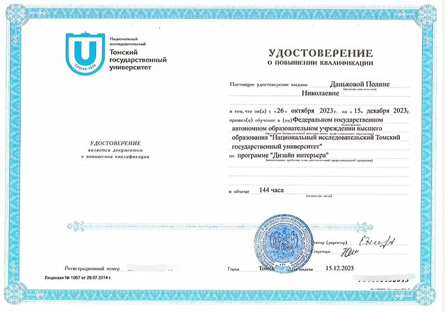pollydank_creative в LOOKY. #учёба,#дизайн. Про учёбу📚

Как мно...