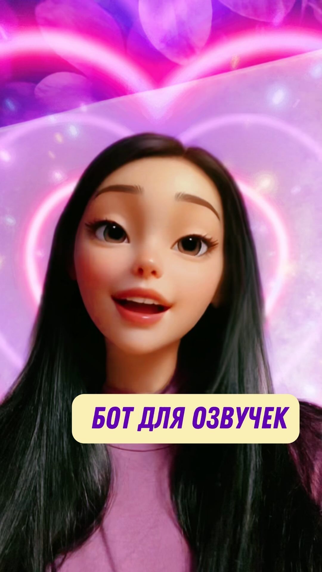 digital_marketing_ag в LOOKY. #ботытелеграм,#озвучка,#продвижениеинстаграм,#креативы,#видеомонтаж,#полезное,#полезныесервисы,#нейросети,#нейронки,#продвижениеаккаунта. Для использования оз...