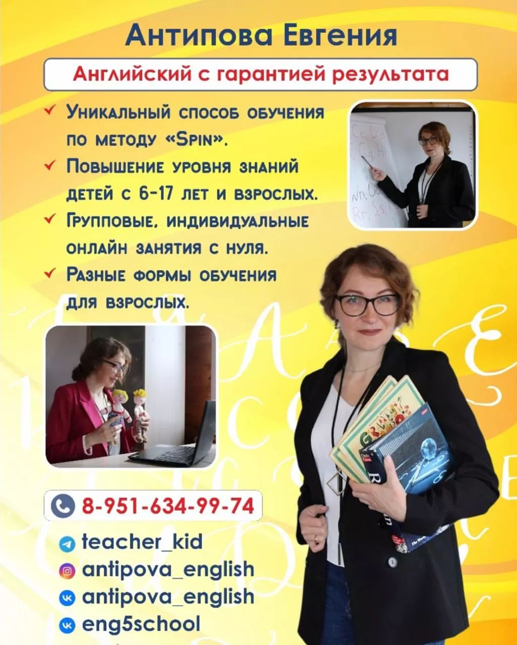 obiava.sbk в LOOKY — Записывайтесь на бесплатную консультацию https://wa.me/+7951