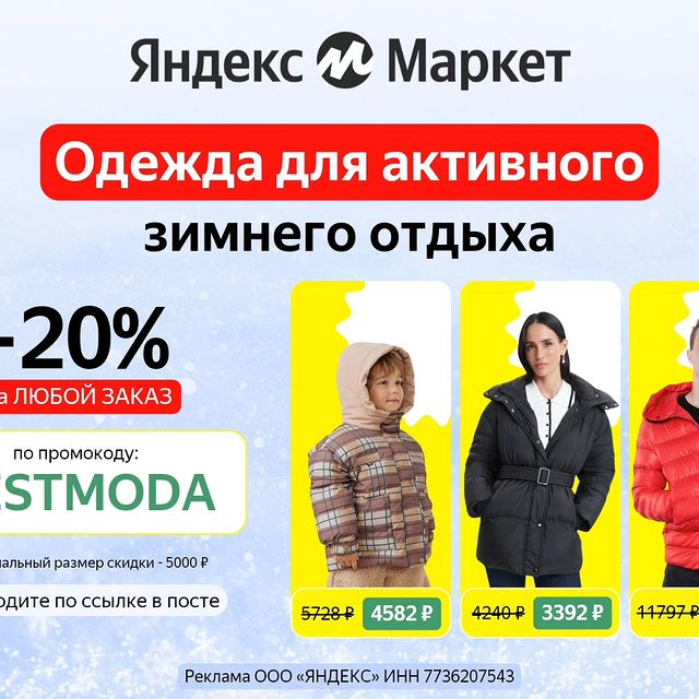katia_promokodi в LOOKY. . Товары ИКЕА со скидк...