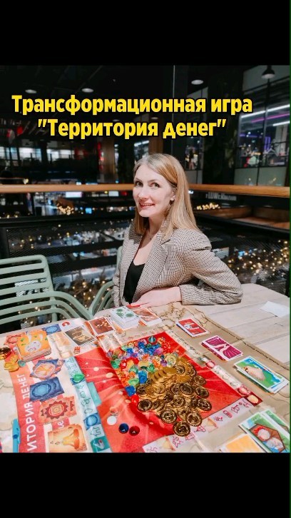 serova_ekaterina10 в LOOKY. #деньги,#доход. Меня зовут Екатерина...