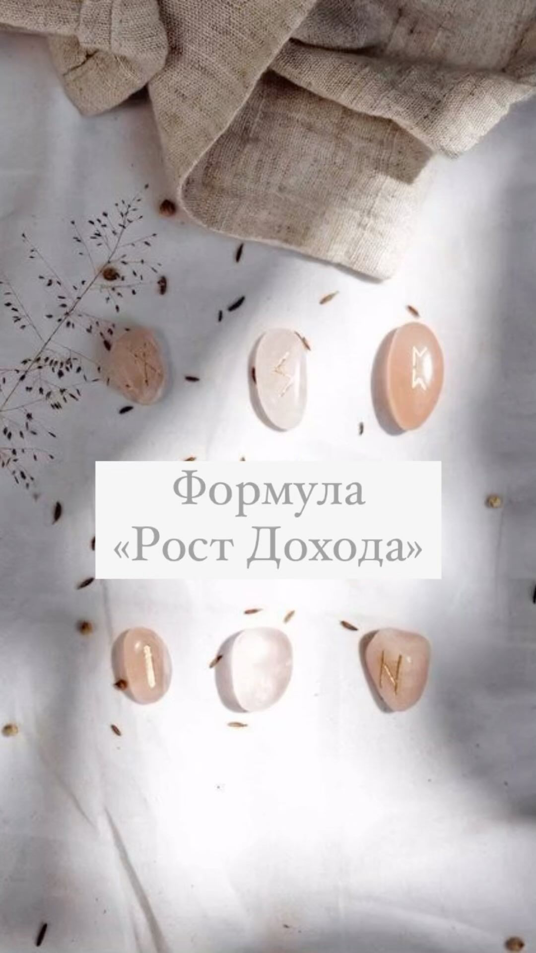 nadi.nadi.nadin в LOOKY. . Формула на рост дохо...