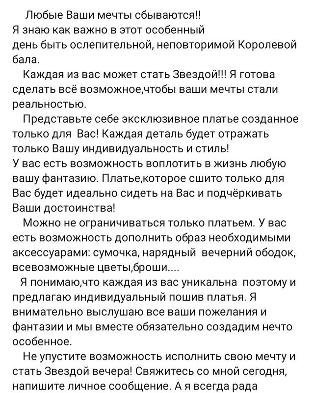 khloponinasvetlana в LOOKY. . null