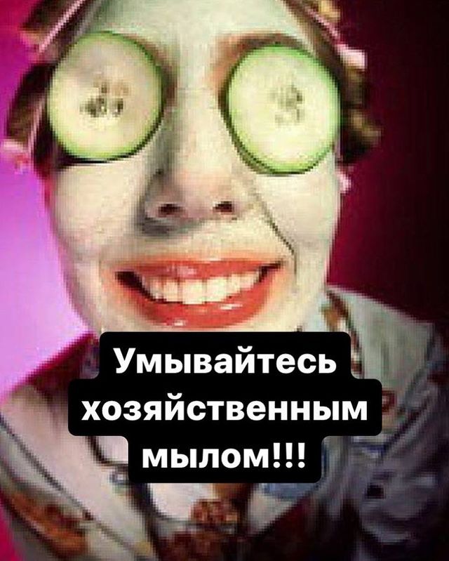 milavetrova_flax в LOOKY. . УМЫВАЙТЕСЬ ХОЗЯЙСТВЕ...